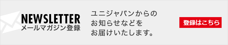 メールマガジン登録 お知らせや募集情報、映画際情報などをお届けします。